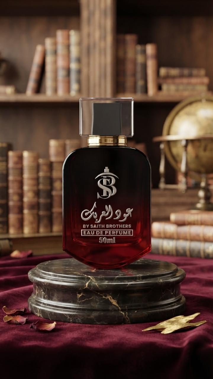 SB Fragrance by Saith Brothers — 50ml Eau de Parfum on marble pedestal